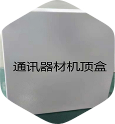 百里挑一，我們不是之一，是唯一，從質(zhì)量到價格